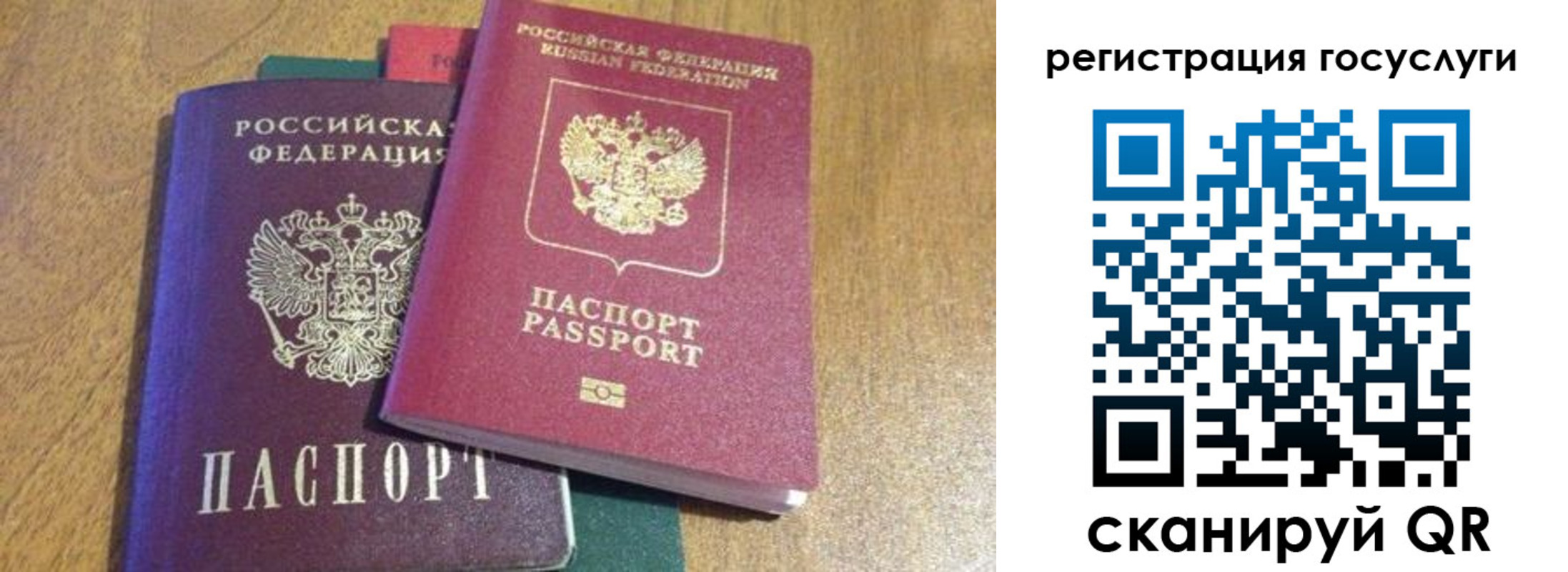 временная регистрация поиск в Гуково