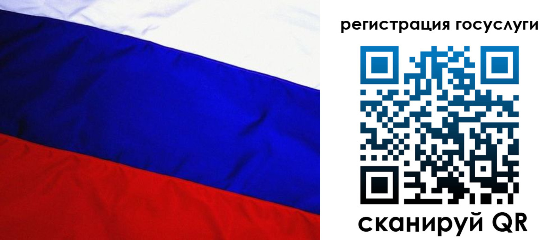 временная регистрация купить в Гуково