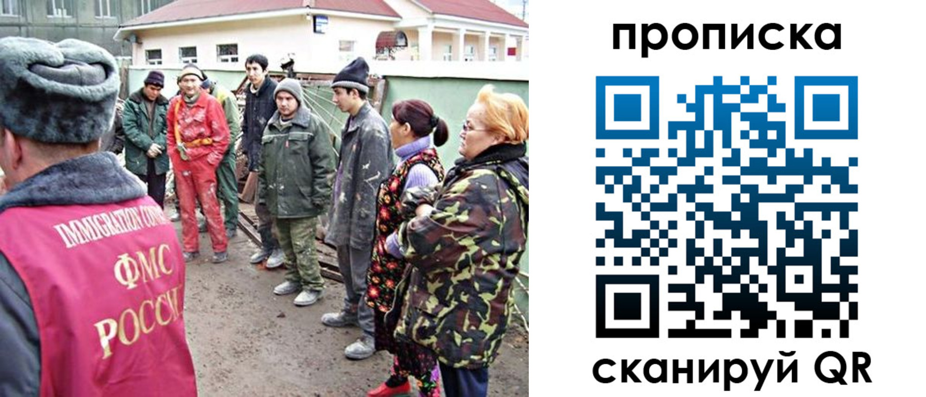 прописка для военкомата в Гуково